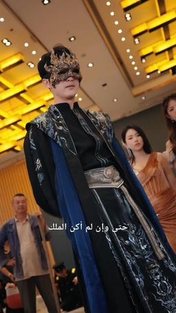 [مدبلج] أنا الملك التنين والمعالج الأسطوري episode 73