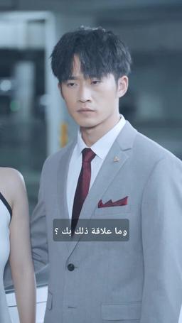  تحول ناري: من الانكسار إلى البريق episode 78