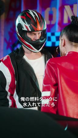 愛のスピード違反 〜義兄との秘密の夜〜 episode 3