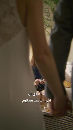 سنحب من جديد episode 52