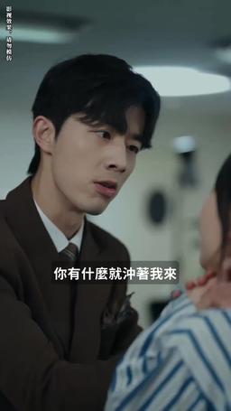 讓我留在你身邊 episode 37