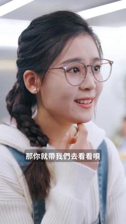 她從星光中走來 episode 6