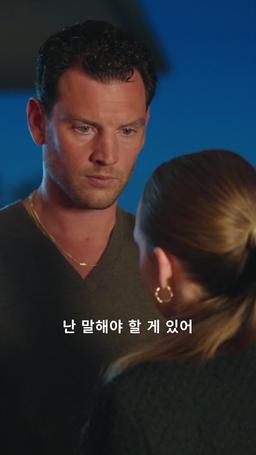 새로 온 보스의 여왕 episode 27