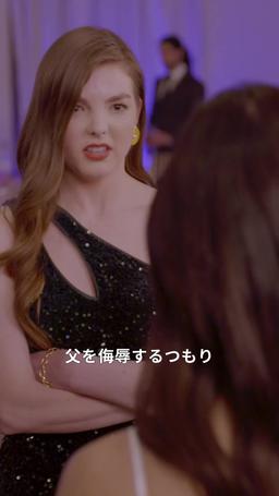 地味な清掃員実はCEO！？ episode 28