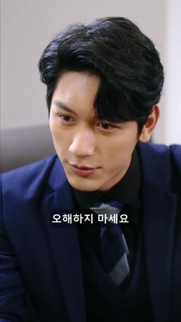 눈물의 여제 episode 17