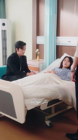 مدللة السيد زياد الصغيرة episode 62