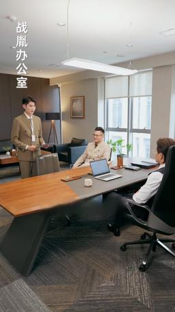 愛你命中註定 episode 47