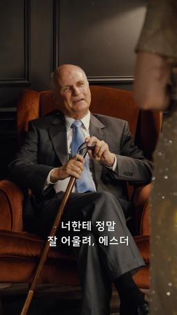 내 행복을 되찾다 episode 28