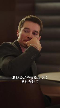 パパ、助けて！ ママは刑務所の中！ episode 56