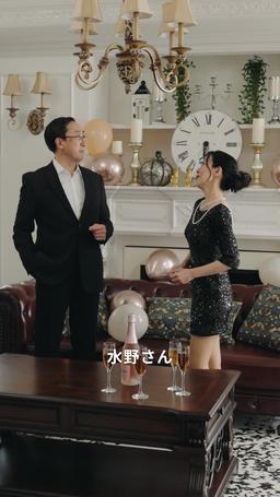 冷酷御曹司の愛妻計画 episode 69
