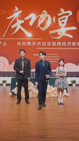 斷親後四個姐姐跪求我回家 episode 67