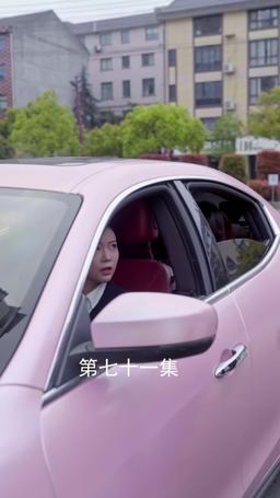 Ms. CEO's Miracle Healer Boyfriend episode 71