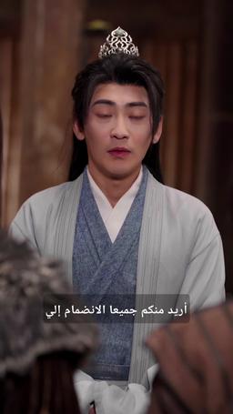 عائد إلى الماضي: مدلل من أخواتي السبع episode 77