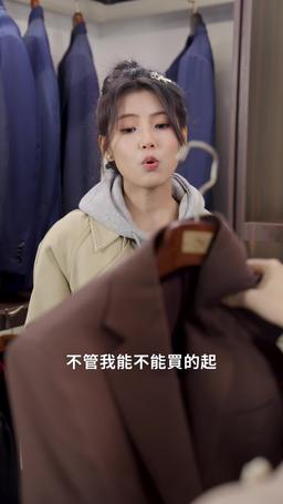大叔寵妻超甜 episode 25