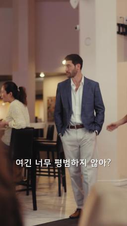레디, 액션! episode 72