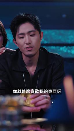 禁欲大佬淪陷了 episode 31