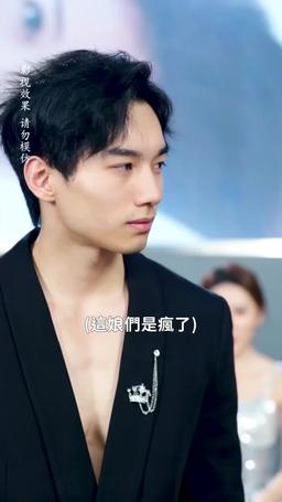 中年甜蜜進行時 episode 43