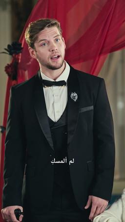 أوهام الحبيبة episode 44