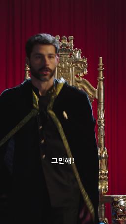 권력의 향연 episode 40