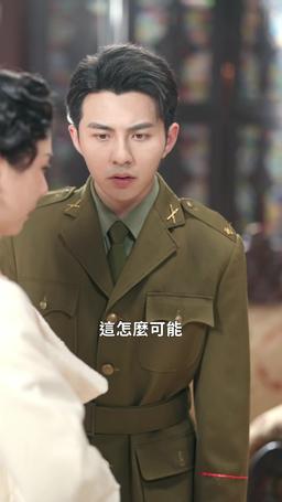 重生後打臉兼祧丈夫 episode 46