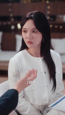 此情唯你可消 episode 15