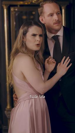 التوأمان والانتقام episode 52