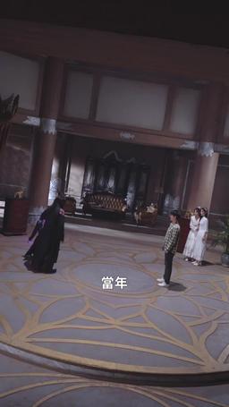 史上最強煉氣期 episode 79