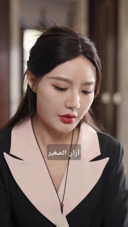 قلبي ينبض لأجلها episode 47