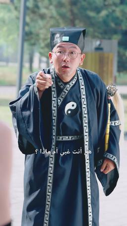 البطل في مواجهة التنين الشرير episode 30