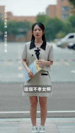 禁欲大佬撩寵小廠花 episode 41