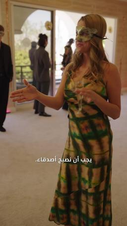 عودة الوريثة المفقودة episode 69