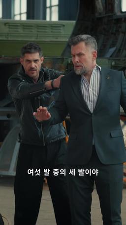마피아 보스의 운명적 여인 episode 55