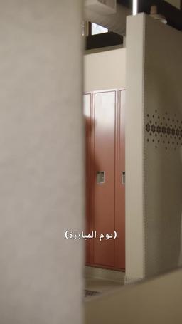 وقعت في حب الألفا episode 30