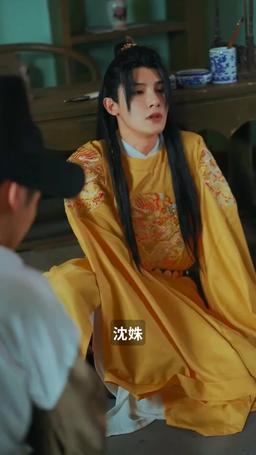 毒妃不好惹 episode 37