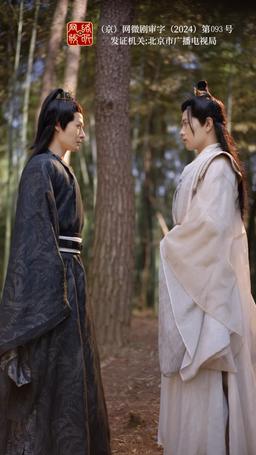 황후의 사랑 episode 87