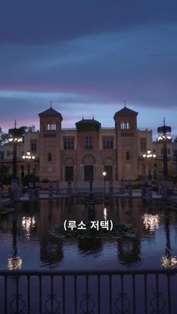 내 남자는 냉혈한 마피아 킹 episode 3