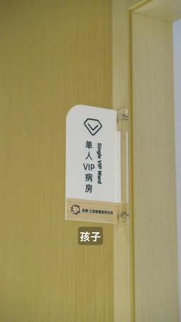今日天晴宜愛你 episode 16