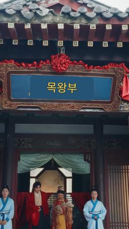 왕위 쟁탈전 episode 1