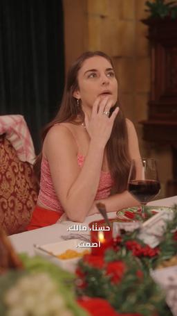 أموال ودماء في ليلة المصير episode 18