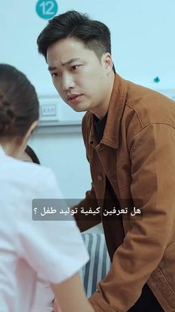 إنقاذ عائلتي عبر الزمن episode 31