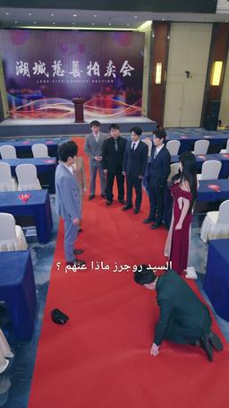  الزعيم الخارق: طليقتي تتوسل للعودة episode 26