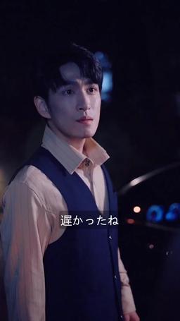 冷徹CEOの契約恋人 episode 77
