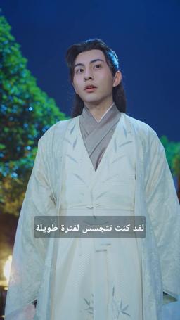 سيد السماء العظيم episode 36