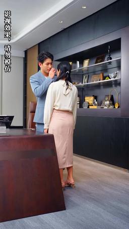 前夫我們不熟 episode 61