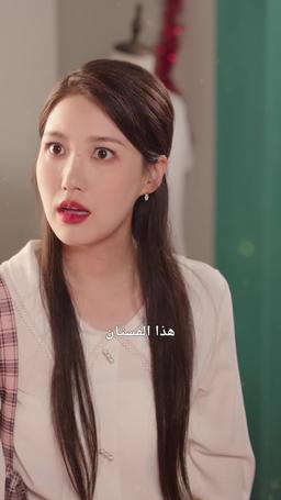 الكذبة التي بيننا episode 22