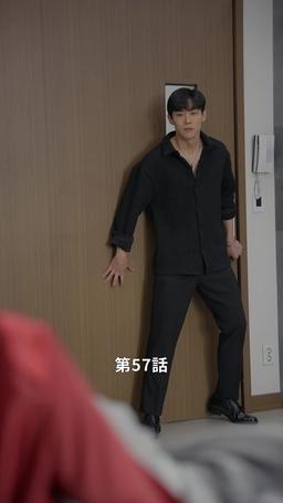 悪い男の恋愛法則 episode 57