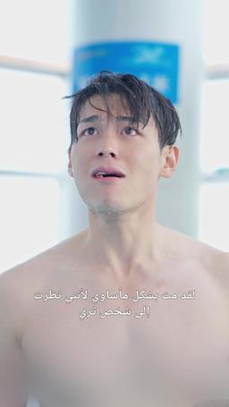 عودة الثري الأعظم episode 1