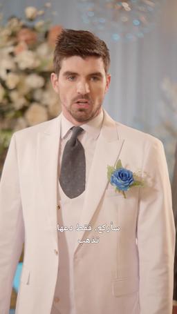 أب مافيا قاسي episode 55