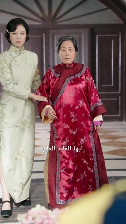 جالبة الحظ قلبت الأقدار مجددًا episode 33