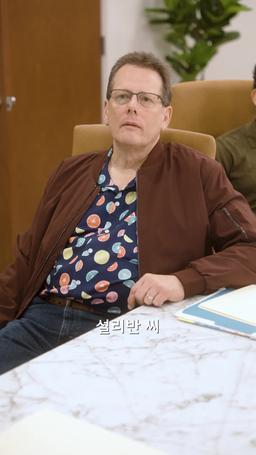 이혼 후 돌아온 재벌 상속녀의 반격 episode 44